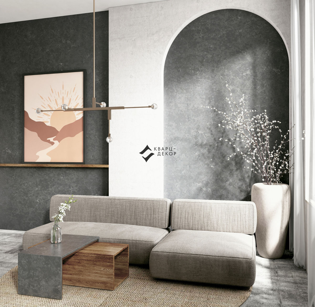 BQ8863 TARTUFO (H)
