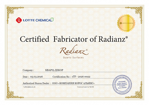 Certified Fabricator of Radianz